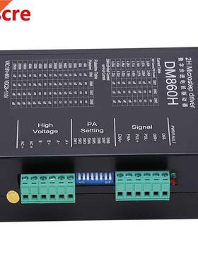 DM860H Step Motor Driver Stepper Controls Drives High speed
