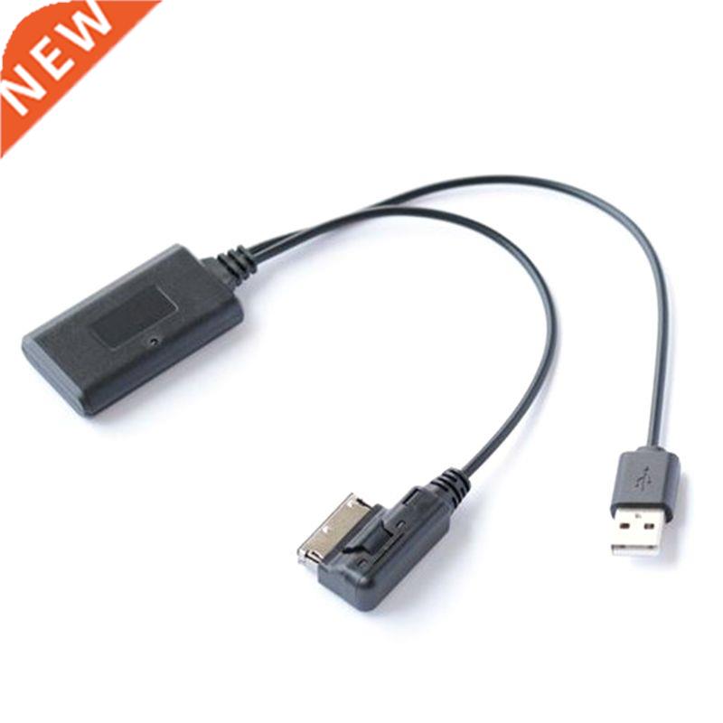 Car Bluetooth Module USB Aux Receiver Cable Adapter AMI MMI