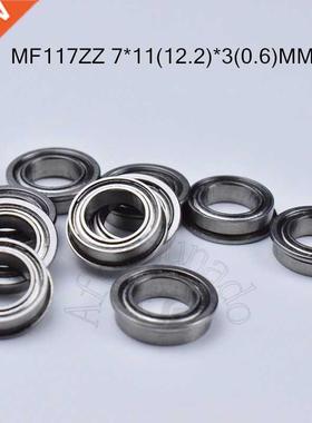 Flange 10pcs MF117ZZ 7*11(12.2)*3(mm) Free shipping chrome