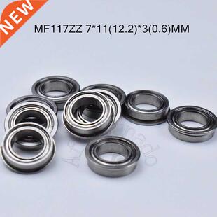 Flange 10pcs MF117ZZ 7*11(12.2)*3(mm) Free shipping chrome