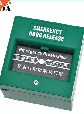 5YOA Emergency Door Release Fire Alarm swtich Break Glass Ex