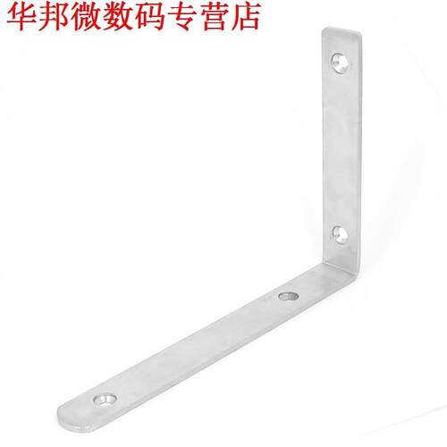200x138mm L Vorm Corner Brace Repatie Beugel
