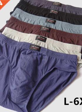 100% Cotton Briefs Mens Comfortable Underpants Man Underwear