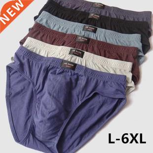 Mens Briefs Cotton Underwear Underpants Man Comfortable 100%