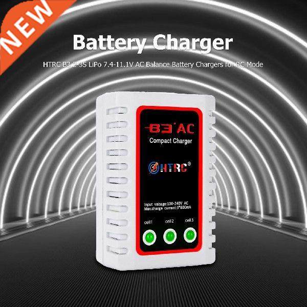 HTRC B 2-S LiPo Compact Charger 7.4-11.1V AC Balance