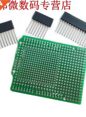 Prototype PCB for R3 Shield Board , Combo 2mm + 2.54mm Pi