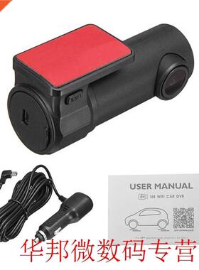 KL201 Full HD Car DVR 140 Degree View Wide Angle Car Camcord