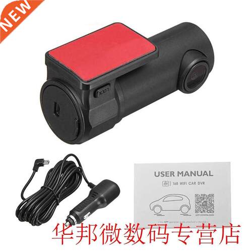 KL201 Full HD Car DVR 140 Degree View Wide Angle Car Camcord