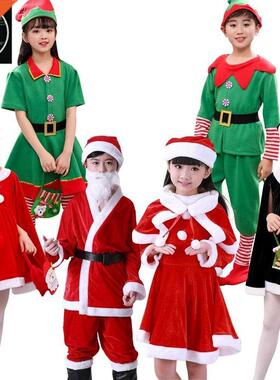 adult children, boys and girls Christmas old man clothing fu
