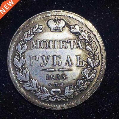 1833 Ussr 1 Rouble euro Orgnal cons of tsarst Russa Col