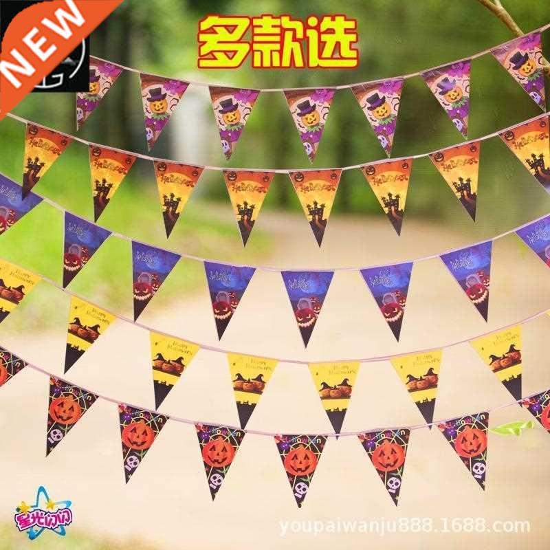 Halloween bar KTV layout decoration props pull flower pull s