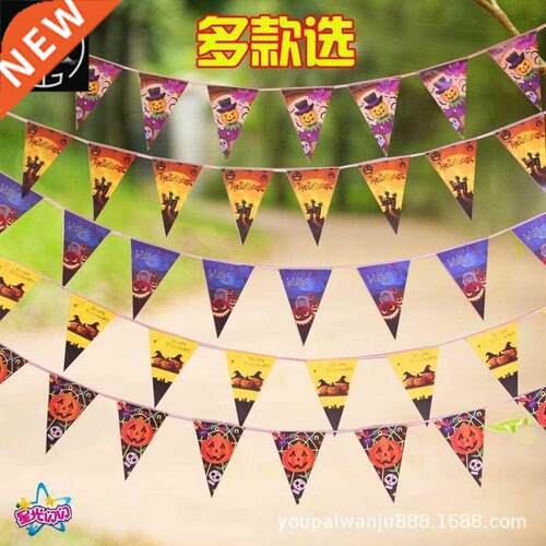 Halloween bar KTV layout decoration props pull flower pull s