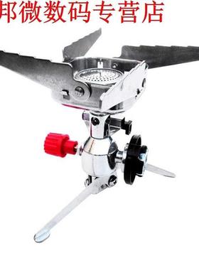 Portable Camping Stove Card-Type Portable Gas Stove Folding