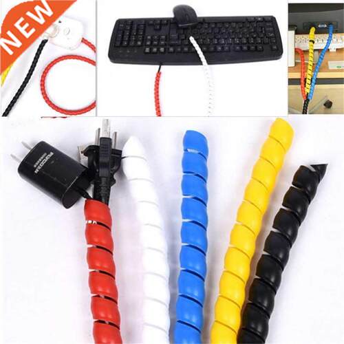 Spiral Wrap Hose Protector Anti-break Cable Wire Organizer C