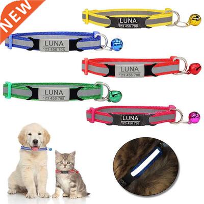 Nylon Collar Reflective Custom Personalized ID Free Engravin