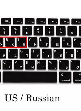 E S Russian Language Keyboard Skin for Macbook Air 13 Russia