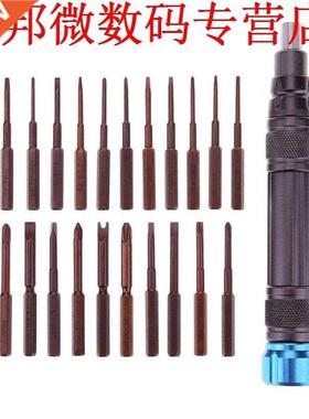 24pcs S2 Staal Hand Reparatie Set Bit Demontage Huishoudappa