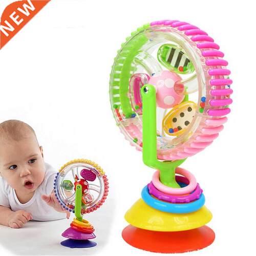Baby Toy Three-color Model Rotating Windmill Noria Stroller