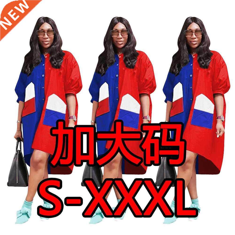 S-xxxl plus-size colored dresses for ladies大码女拼色非洲裙图片