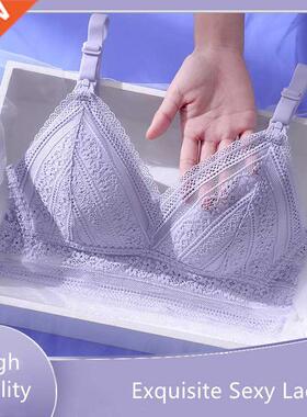 Maternity Nursing Bra Plus Size Women's Postpartum Sexy Fren