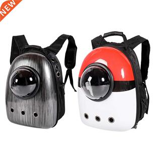 Cat Backpack Carrier Pets Bubble Backpack Ventilate Capsule