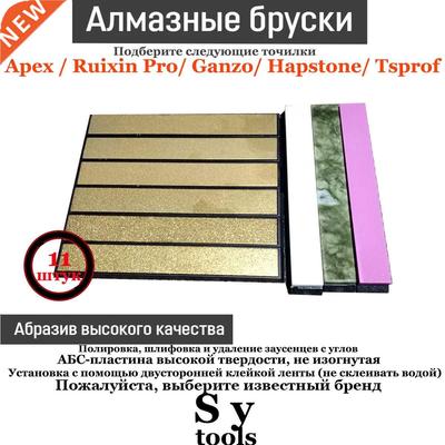 80#-3000# Grit Kitchen Knife diamond whetstone Ruixin pro kn