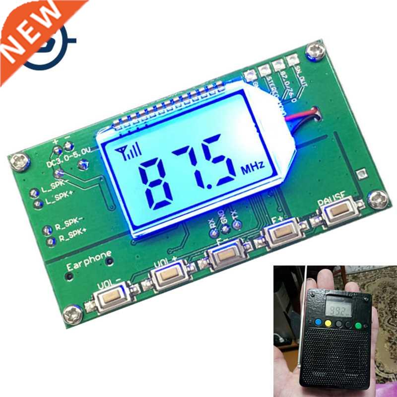 FM Radio Receiver Module Wireless Frequency Modulation 87.0M