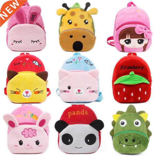 Fashion Children School Bags 3D Cartoon Print Plush Kids Bac