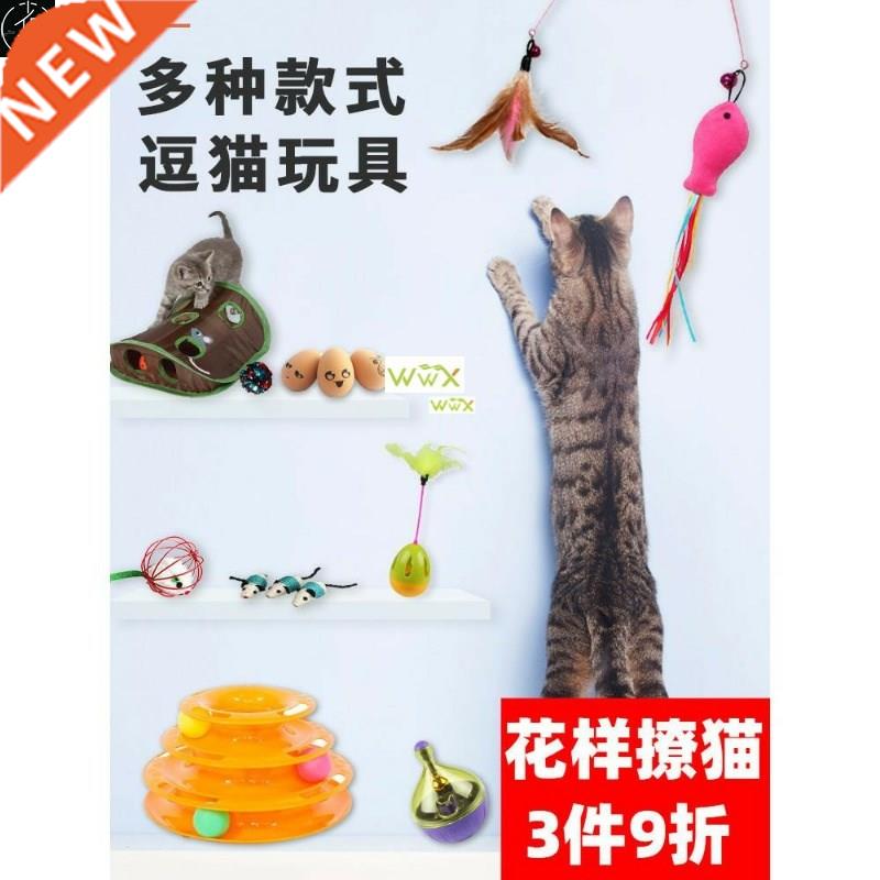 Pet Mice Game Intelligence Toy Bell Tent With 9 Hole