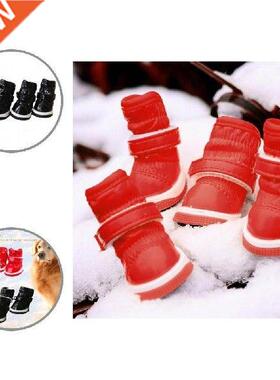 Pretty Puppy Shoes Lightweight Waterproof Dog Sports Shoes