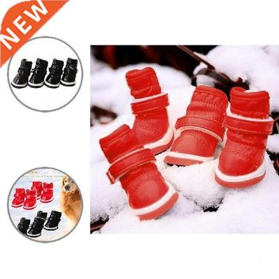 Pretty Puppy Shoes Lightweight Waterproof Dog Sports Shoes