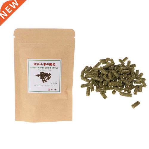 35g Crystal Red Shrimp Food Natural Spinach Mixed
