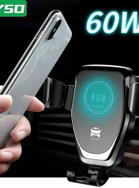 60W Fa Qi Car Wireless Charger For iPhone 13 12 11 Pro MAX