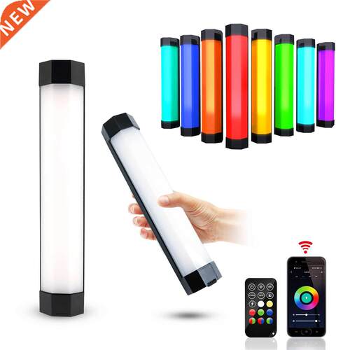 LUXCEO P200 IP67 Rainproof RGB Tube Built-in Battery & Magne