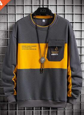 Men Fashion Patchwork Sweatshirt 2022 Set New Autumn Casual