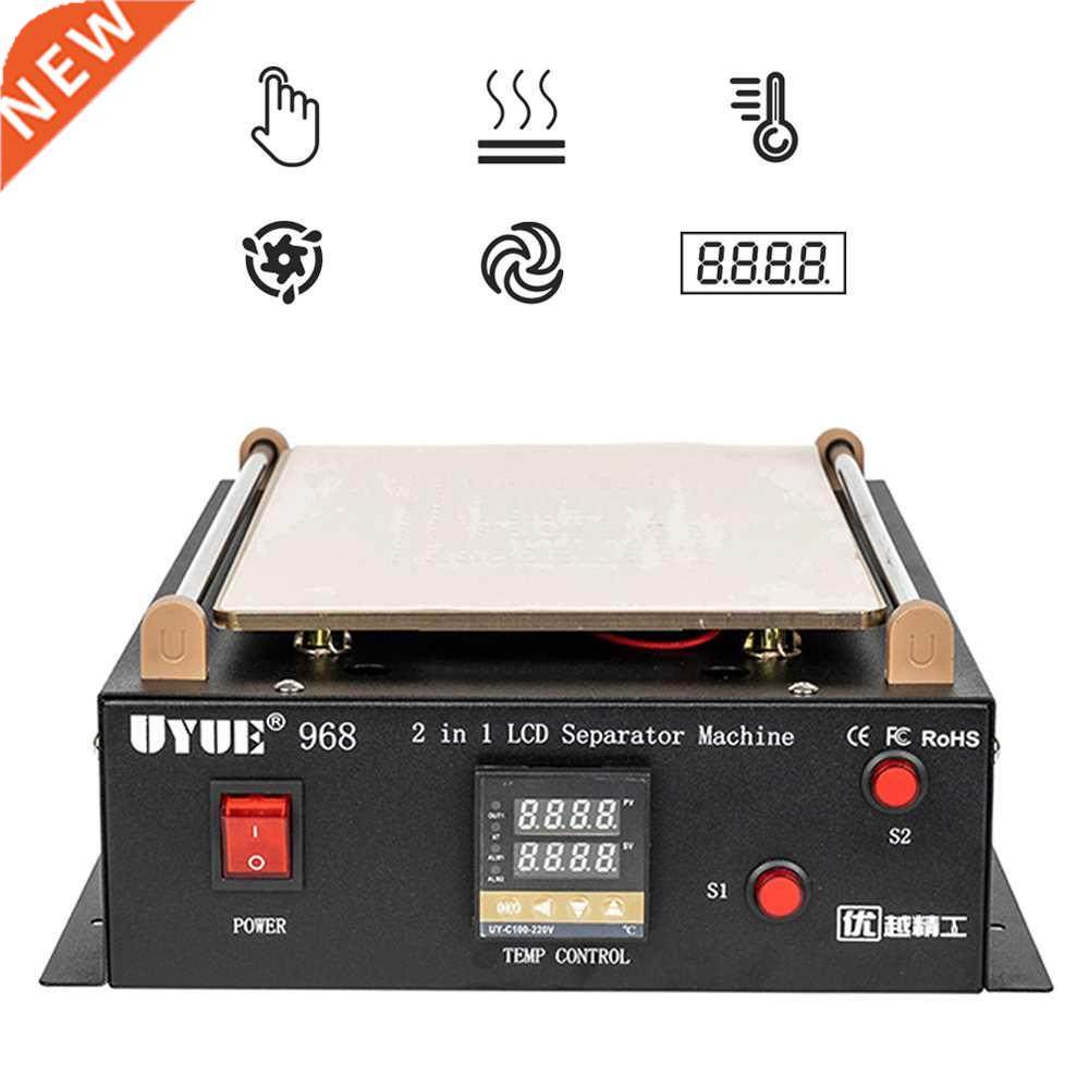 uyue 968 build-in dual vacuum pump 14 inch separating