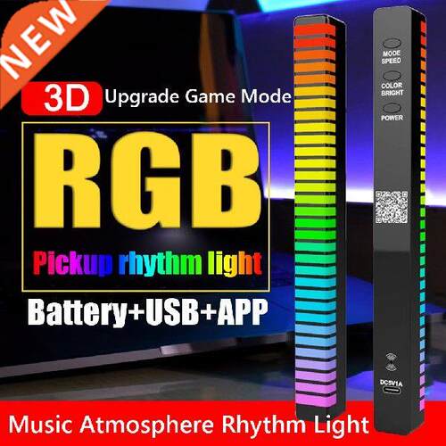 New D10 USB 5V 3D RGB Colorful Tube 32 LED Voice-Activated