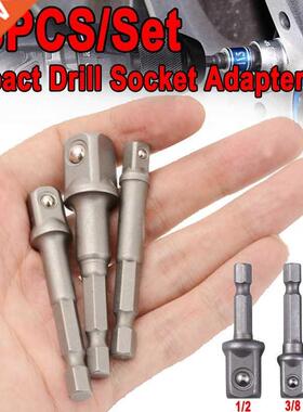 1/3PCS Electrc Drll Socket Adapter Hexagonal Shank Square