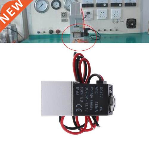 Normally Closed Solenoid Valve 12V DC 1/8