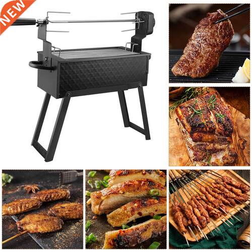 Portable Automatic BBQ Grill Outdoor Folding Bbecue Grill