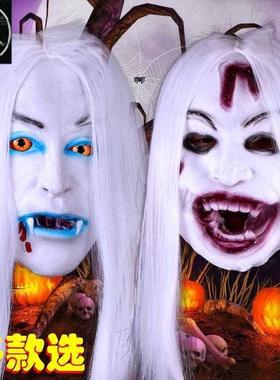 Halloween Ghost Festival Props Horror Face Mask Horror Mask