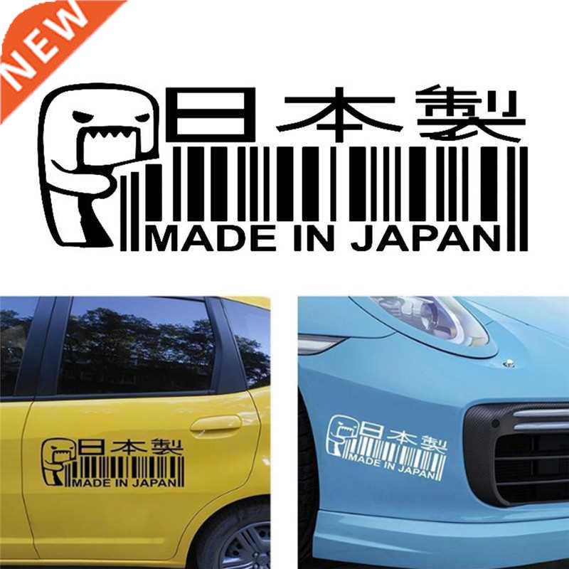 1Pcs1 8*8cm MADE IN JAPAN Funny Vinyl Car Sticker JDM Window