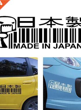 1Pcs1 8*8cm MADE IN JAPAN Funny Vinyl Car Sticker JDM Window