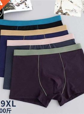 Mens Cotton Underwer Mn Stretchy Boxers Briefs, Lrge Size