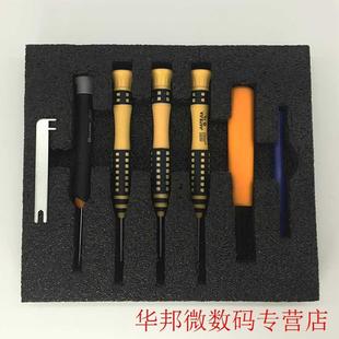 Tool Repair Wrench 7pcs Durable Quadcopter Mounting Drone
