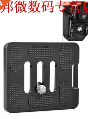 Monopod Plaat Beugel met 1/4 Schroef YT-B6/TY-50X G/KX Seri