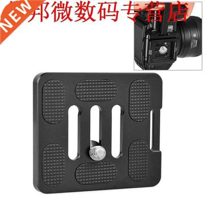 Monopod Plaat Beugel met 1/4 Schroef YT-B6/TY-50X G/KX Seri