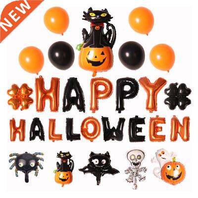 Halloween Balloon Set Holiday Celebration Party Supplies