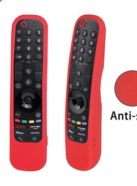 Colorful Silicone Case Cover for LG MR21GA MR21N MR21GC Remo