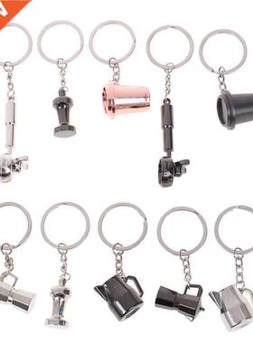 1PCS Creative Coffee Keychain Portable Coffee Machine Pitche